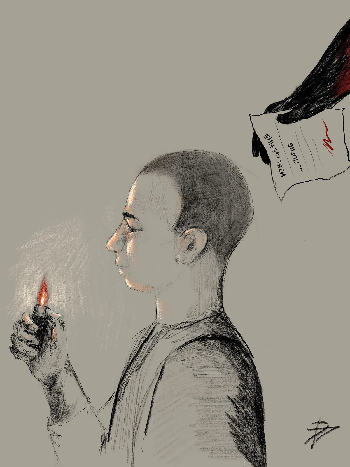Portrait of Egor Balazeikin by Daria Vaida