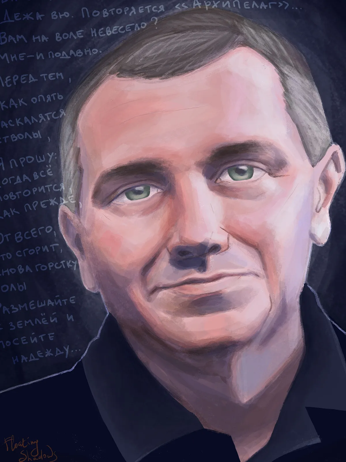 Portrait of Valery Selyanin by Floating Shadows